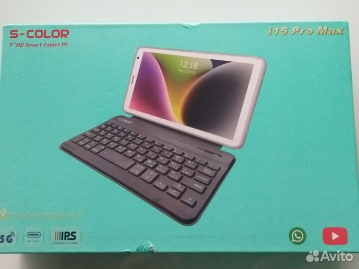 Планшет с клавиатурой