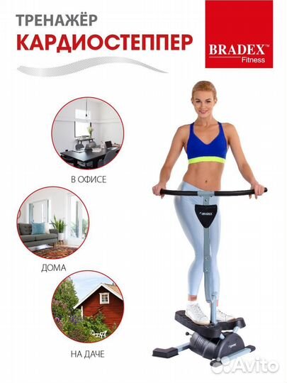 Степпер тренажер для ног и ягодиц поворотный с пор