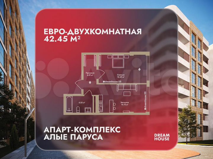 2-к. апартаменты, 79,1 м², 5/8 эт.