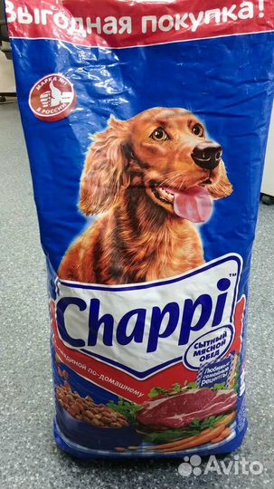 Сухой корм для собак Чаппи, Pedigree, Пурина