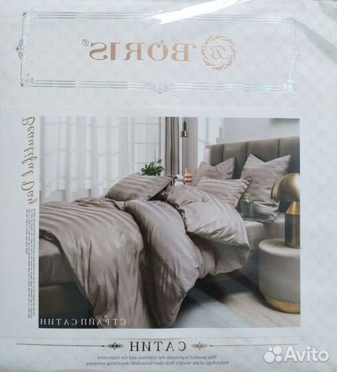 Постельное белье большое