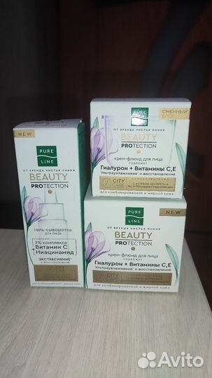 Крем для лица, сыворотка Pure line