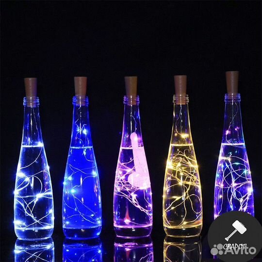 Герлянда светильник 