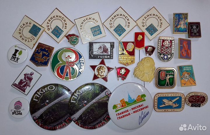 Значки одним лотом