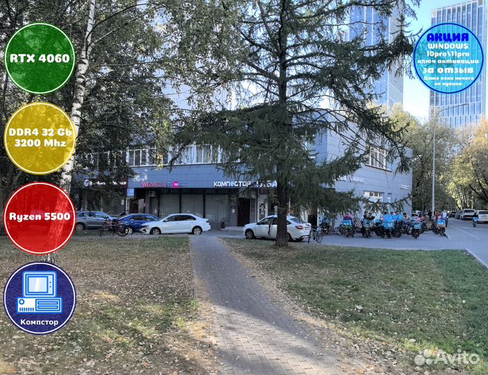 Игровой пк новый AMD5500-RTX4060-32DDR4-KJO120-A520