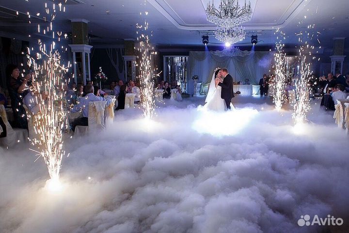 Тяжелый дым на свадьбу, спецефекты