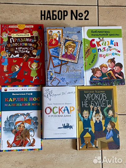 Новые книги