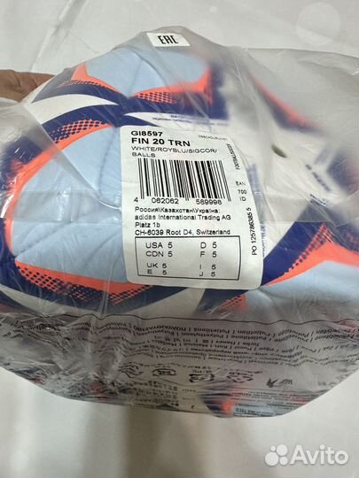 Мяч футбольный Adidas FIN 20 TRN. Новый