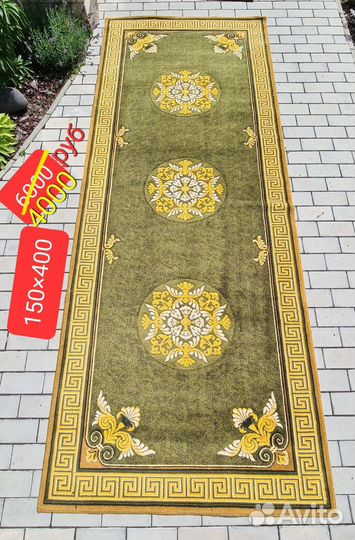 Ковры шерстяные