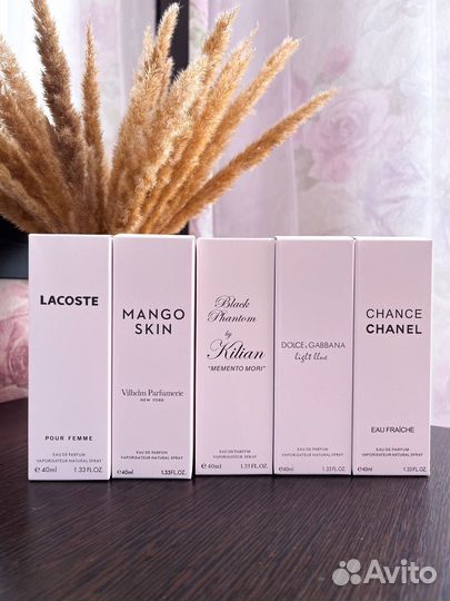 Мини парфюм 40мл