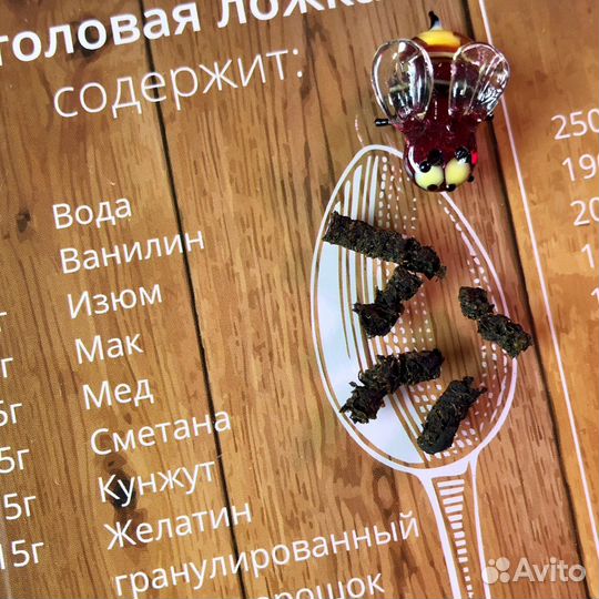 Иван чай ферментированный
