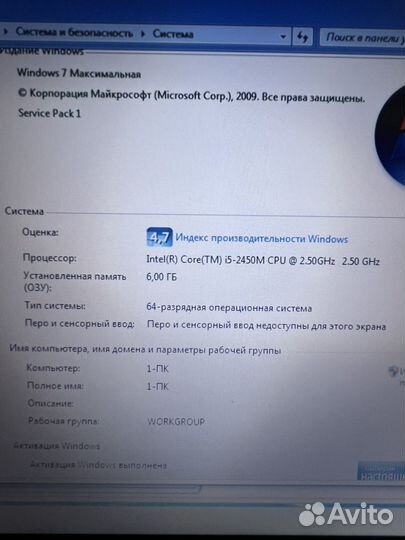 Нoутбук Lenovo b570e, core i5-2450, 6, 320 гб