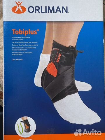 Бандаж для голеностопа