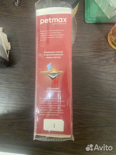 Ботинки для собак мелких пород XS