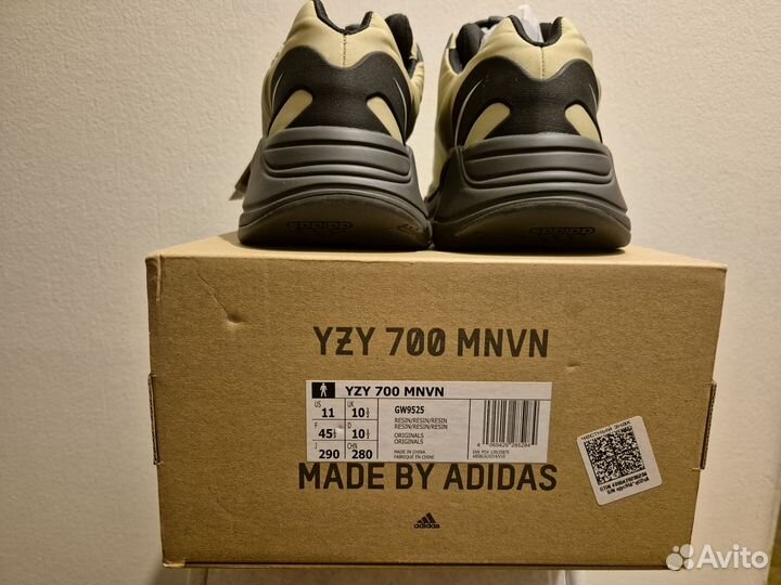 Кроссовки Adidas Yeezy boost 700 mnvn