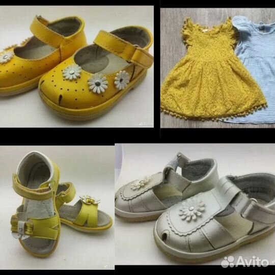 Вещи для Татьяны