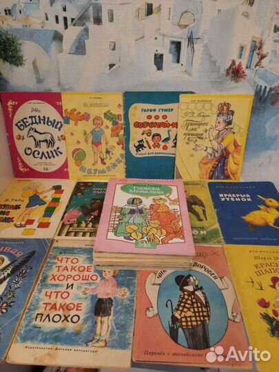 Детские книжки СССР