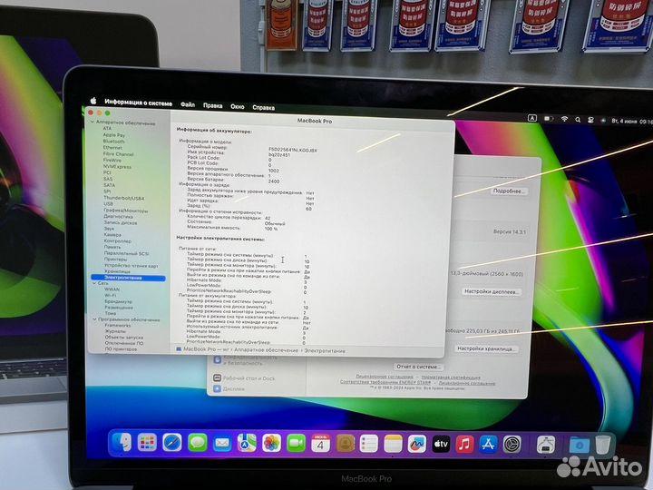 Apple MacBook Pro M2 Space Gray 8/256 42 цикла
