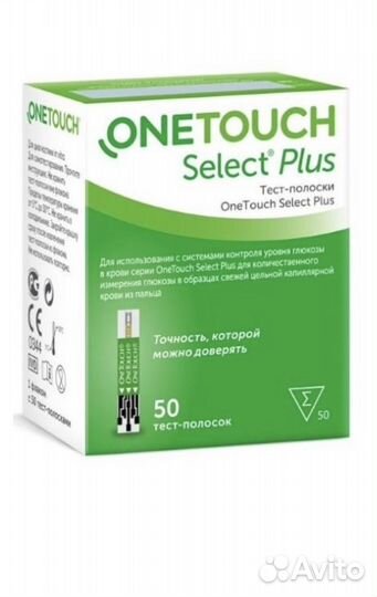 Тест полоски one touch select plus