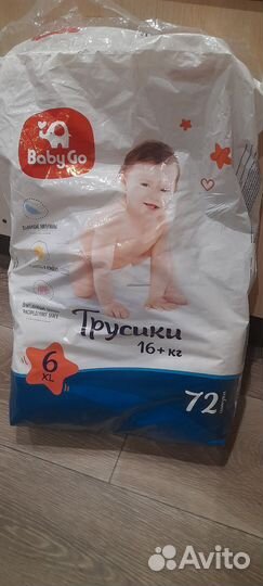 Подгузники трусики 6