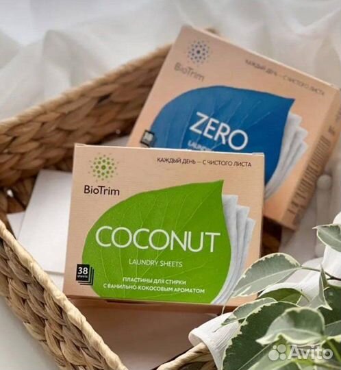 Универсальные эко-пластины для стирки гринвей