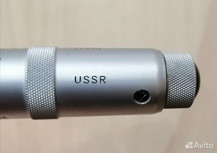 Микрометр 25-50, 50-75, 75-100, 100-125мм, СССР