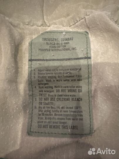 Брюки bdu woodland proper