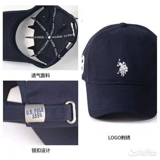 Оригинальная бейсболка U.S.Polo assn