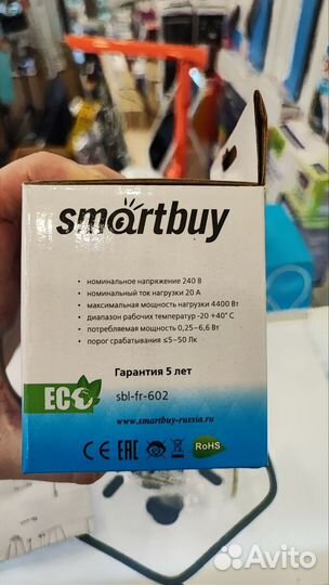 Фотореле Smartbuy, 20А 4400Вт IP44