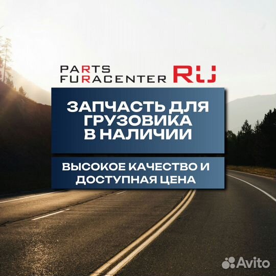 Лампа индикаторная DAF