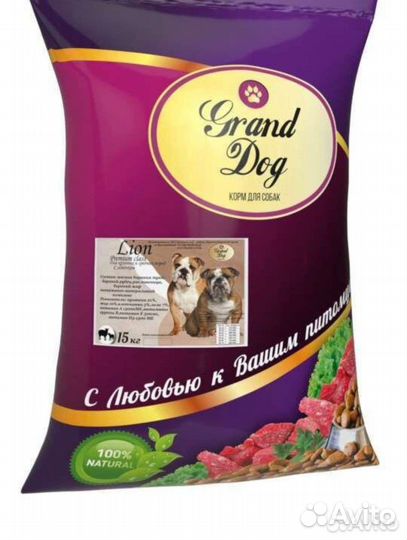 Корм для собак Grand dog 15 кг