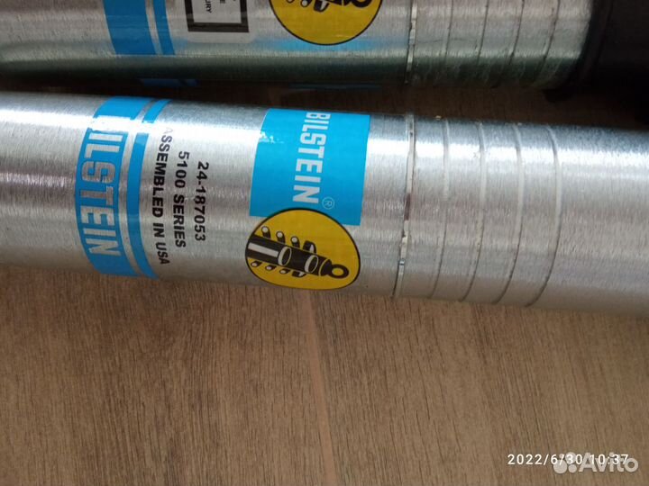 Амортизаторы