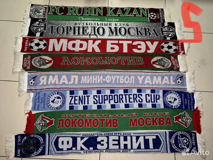 Шарф болельщика