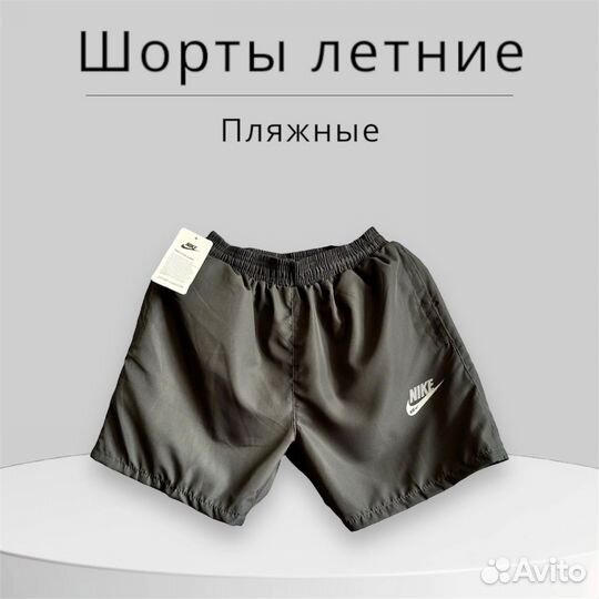 Шорты nike