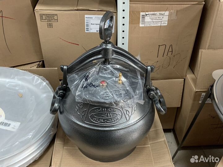 Афганский казан