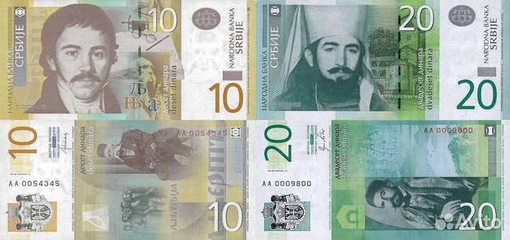 Банкноты Сербии и Югославии, Словении