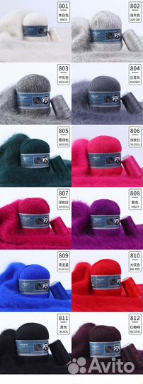 Пряжа пух норки с добавочной нитью