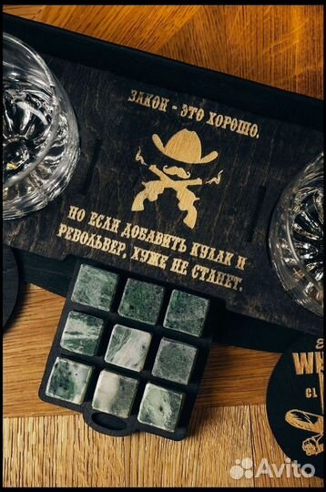 Охлаждающие камни для виски