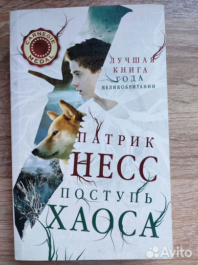 Серия книг 