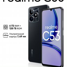 realme C53, 6/128 ГБ