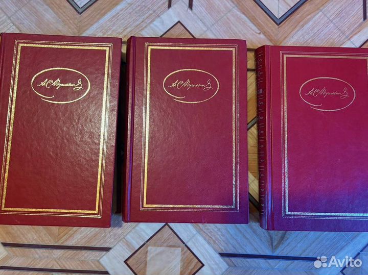 Книги А.С. Пушкин