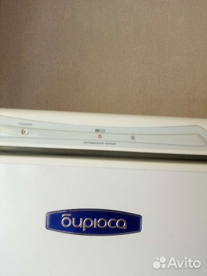 Холодильник бу