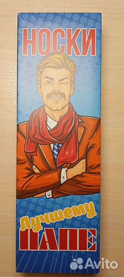 Набор мужских носков