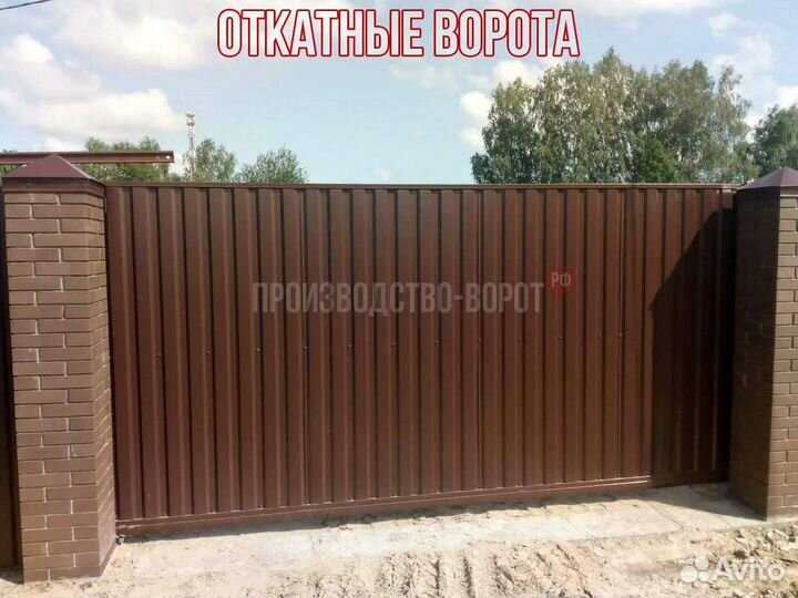 Ворота откатные под ключ