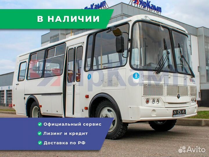 Междугородний / Пригородный автобус ПАЗ 320530-04, 2024