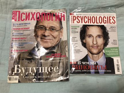 Журналы Психология