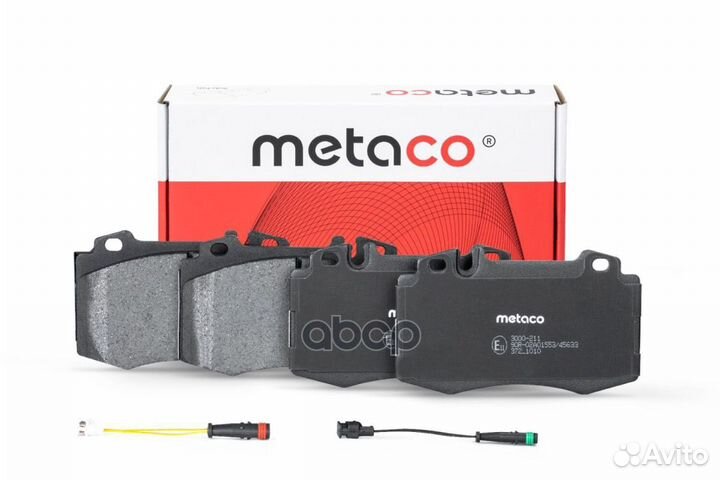 Колодки тормозные передние к-кт '3000-211 metaco