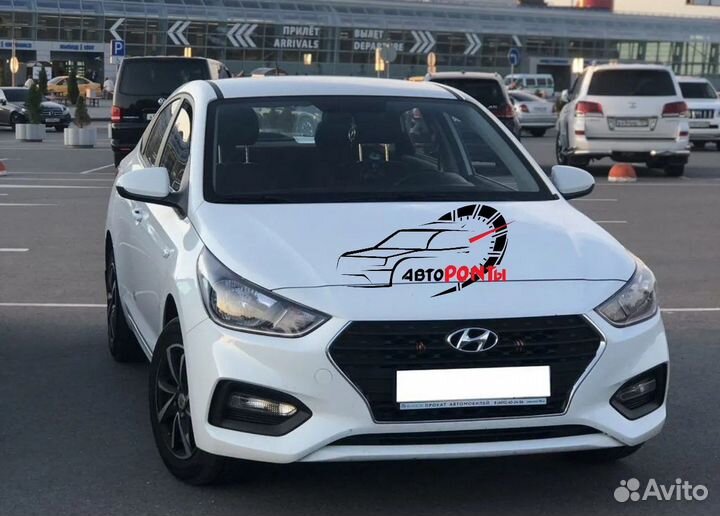 Бампер Хендай Солярис 2 цвет Белый PGU