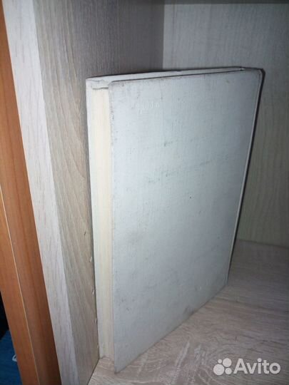 Клиническая психофармакология. Тимков 1971г