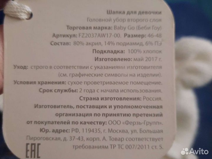 Шапка для девочки детская на весну